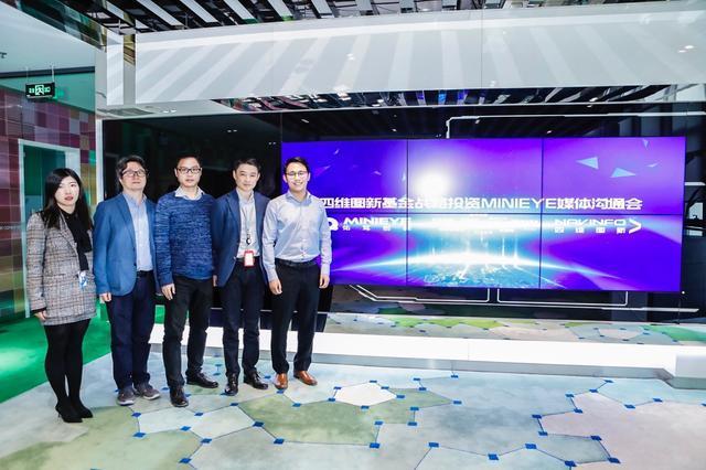 MINIEYE完成B轮融资，90hy豪运国际基金战略领投